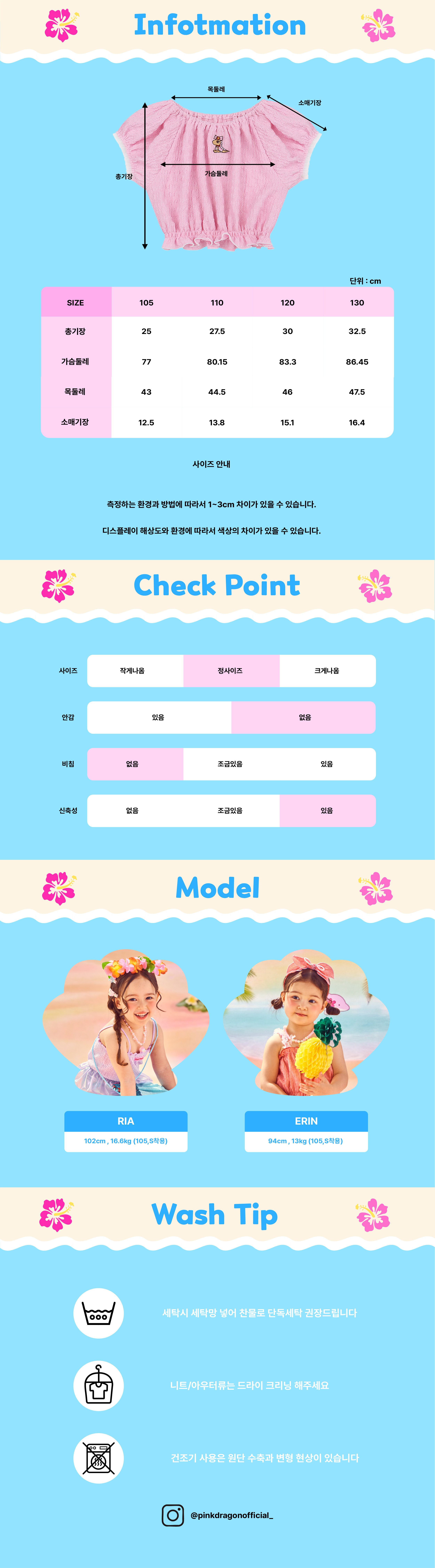 P63DBT070 핑크 핑키 오프숄더 BL-06.jpg